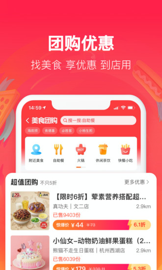 饿了么app下载商家版下载免费版本