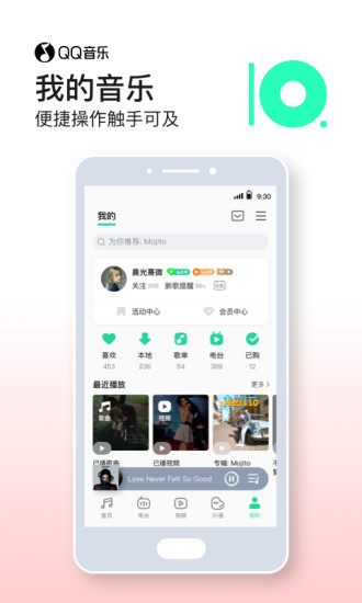 QQ音乐无限刷乐币版下载