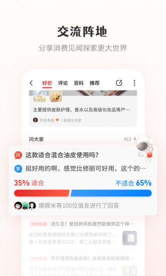 什么值得买苹果下载下载