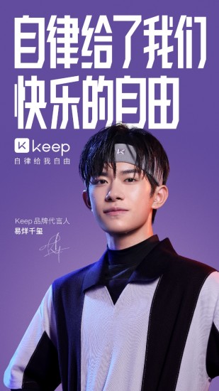 Keepios下载