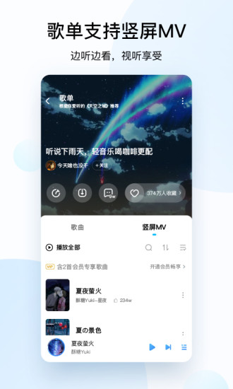 酷狗音乐破解版永久免费2021下载下载