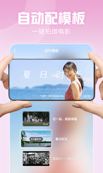 西瓜视频ios9版本下载免费版本