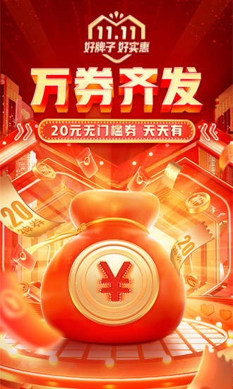 下载拼多多2021新版