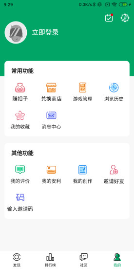 纽扣助手app下载安装免费版本