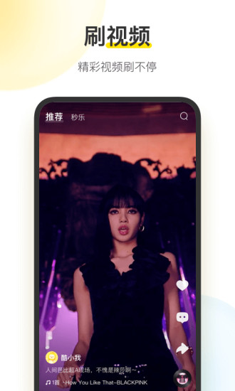 酷我音乐永久vip破解版app下载