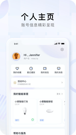 小度app下载安装2021最新版免费版本